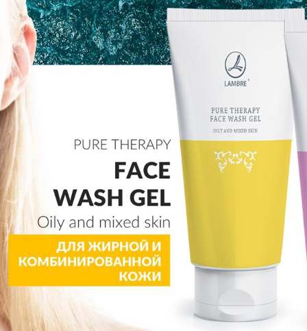 ГЕЛЬ ОЧИЩАЮЩИЙ для жирной и комбинированной кожи - FACE WASH GEL Oily and mixed skin, 120 ml
ГЕЛЬ ОЧИЩАЮЩИЙ для жирной и комбинированной кожи - FACE WASH GEL Oily and mixed skin, 120 ml