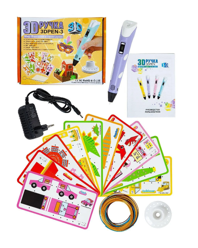 3D-ручка с трафаретами LCD 3D Pen ,3Д-Ручки для детского творчества фиолетовая
3D-ручка с трафаретами LCD 3D Pen ,3Д-Ручки для детского творчества фиолетовая