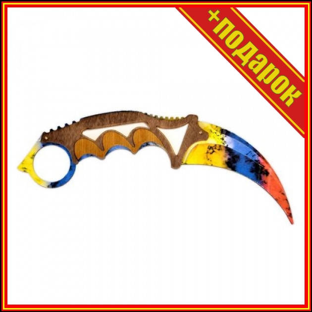 ` Нож Керамбит из CS GO (Marble fade),Меч minecraft,Игрушечное оружие майнкрафт,Качественный деревянный, Разные цвета
` Нож Керамбит из CS GO (Marble fade),Меч minecraft,Игрушечное оружие майнкрафт,Качественный деревянный, Разные цвета