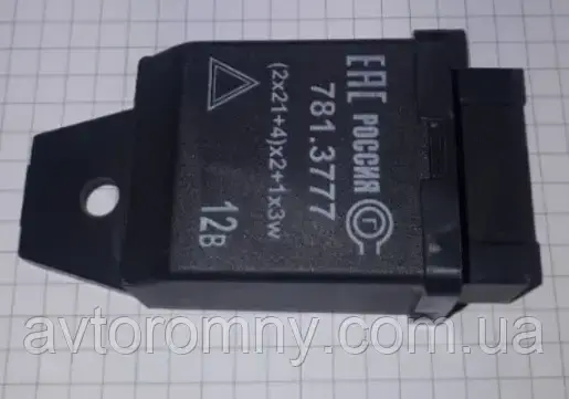 Реле поворотов + аварийки ВАЗ 2104 2105 2106 2107 Нива Тайга 2121 21213 4-х контактное 32.3777 781.377 
Реле поворотов + аварийки ВАЗ 2104 2105 2106 2107 Нива Тайга 2121 21213 4-х контактное 32.3777 781.377