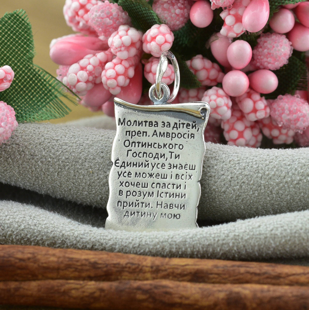 Серебряный кулон Молитва о детях размер 28х14 мм вес 2.25 г
Серебряный кулон Молитва о детях размер 28х14 мм вес 2.25 г