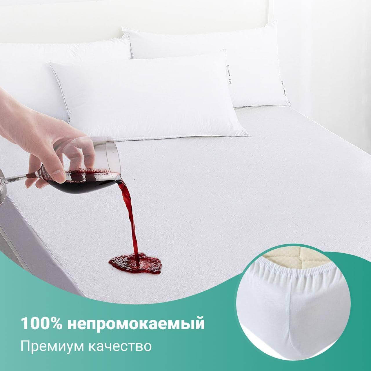 Наматрасник непромокаемый Аквастоп Premium с непромокаемым бортом и резинкой по периметру
Наматрасник непромокаемый Аквастоп Premium с непромокаемым бортом и резинкой по периметру