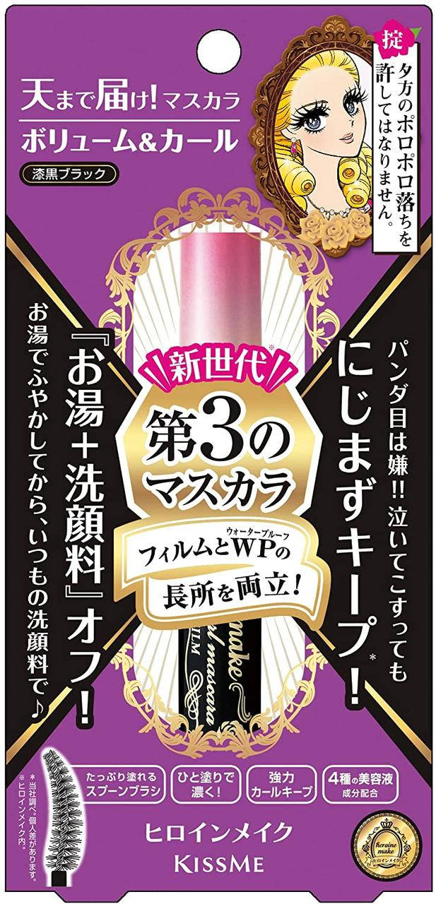Heroine Make SP Volume & Curl Mascara, Advanced Film Стойкая тушь для ресниц объем и подкручивание черная, 6 г
Heroine Make SP Volume & Curl Mascara, Advanced Film Стойкая тушь для ресниц объем и подкручивание черная, 6 г
