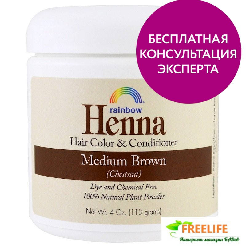 Rainbow Research, Хна, краска и кондиционер для волос, средне-коричневый (каштан), 113 г (4 унции),, RBR-40004
Rainbow Research, Хна, краска и кондиционер для волос, средне-коричневый (каштан), 113 г (4 унции),, RBR-40004