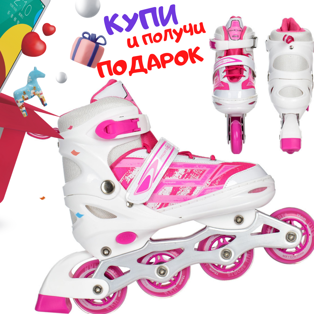 Роликовые коньки Profi Roller 39-42 Ролики раздвижные подростковые для взрослых 39 40 41 42 размер Розовый
Роликовые коньки Profi Roller 39-42 Ролики раздвижные подростковые для взрослых 39 40 41 42 размер Розовый