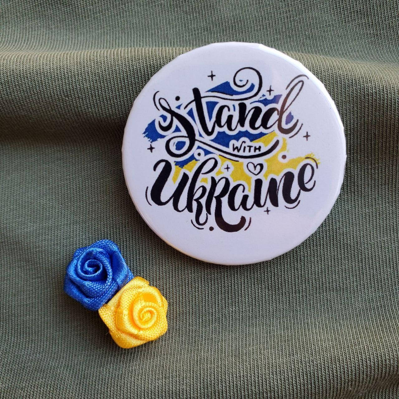 Значок "Stand with Ukraine" - (43 мм) украинский авторский значок в патриотичных цветах
Значок "Stand with Ukraine" - (43 мм) украинский авторский значок в патриотичных цветах