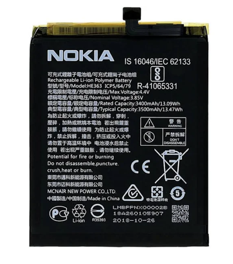 Аккумуляторная батарея (АКБ) HE363 (HE362 HE376 HE377) для Nokia 3.1 Plus/ Nokia 8.1, X71 оригинал Китай
Аккумуляторная батарея (АКБ) HE363 (HE362 HE376 HE377) для Nokia 3.1 Plus/ Nokia 8.1, X71 оригинал Китай
