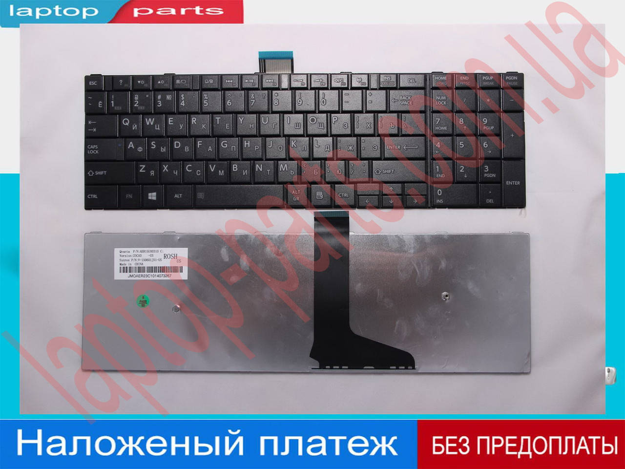 Клавиатура Toshiba Satellite C55 C55-A C55dt C50 C70 C75 9Z.N7TSV.80R 9Z.N7USV.P0R 6037B0085002 6037B0084805
Клавиатура Toshiba Satellite C55 C55-A C55dt C50 C70 C75 9Z.N7TSV.80R 9Z.N7USV.P0R 6037B0085002 6037B0084805