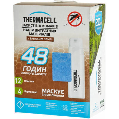 Пластины для фумигатора ThermaCELL E-4 Repellent Refills - Earth Scent 48 часов (1200.05.22/2212000522019)
Пластины для фумигатора ThermaCELL E-4 Repellent Refills - Earth Scent 48 часов (1200.05.22/2212000522019)