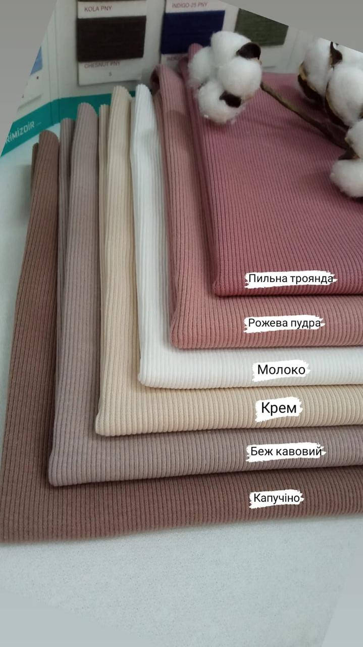 Кашкорсе, Капучино, Турция, 95% хлопок 5% эластан (320 г/м2). Pantone 17-1227 TPG, Кофе с молоком
Кашкорсе, Капучино, Турция, 95% хлопок 5% эластан (320 г/м2). Pantone 17-1227 TPG, Кофе с молоком