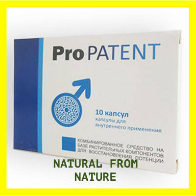 ProPatent средство для потенции Про Патент капсулы для мужчин Пропатент препарат против мужских проблем
ProPatent средство для потенции Про Патент капсулы для мужчин Пропатент препарат против мужских проблем