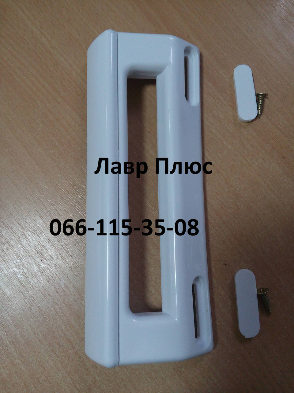 Ручка холодильника DHF-074 крепление 120-175мм для холодильника 
Ручка холодильника DHF-074 крепление 120-175мм для холодильника