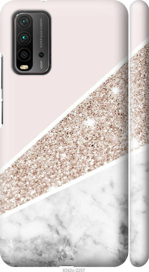 Чехол для Xiaomi Redmi 9T с картинкой / на Ксяоми, сяоми, ксиоми редми 9т с принтом Пастельный мрамор, Серый
Чехол для Xiaomi Redmi 9T с картинкой / на Ксяоми, сяоми, ксиоми редми 9т с принтом Пастельный мрамор, Серый