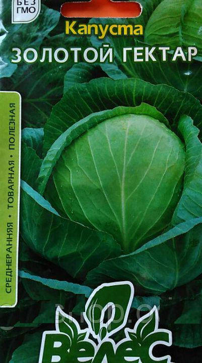 Семена капусты Золотой гектар 1г ТМ ВЕЛЕС
Семена капусты Золотой гектар 1г ТМ ВЕЛЕС