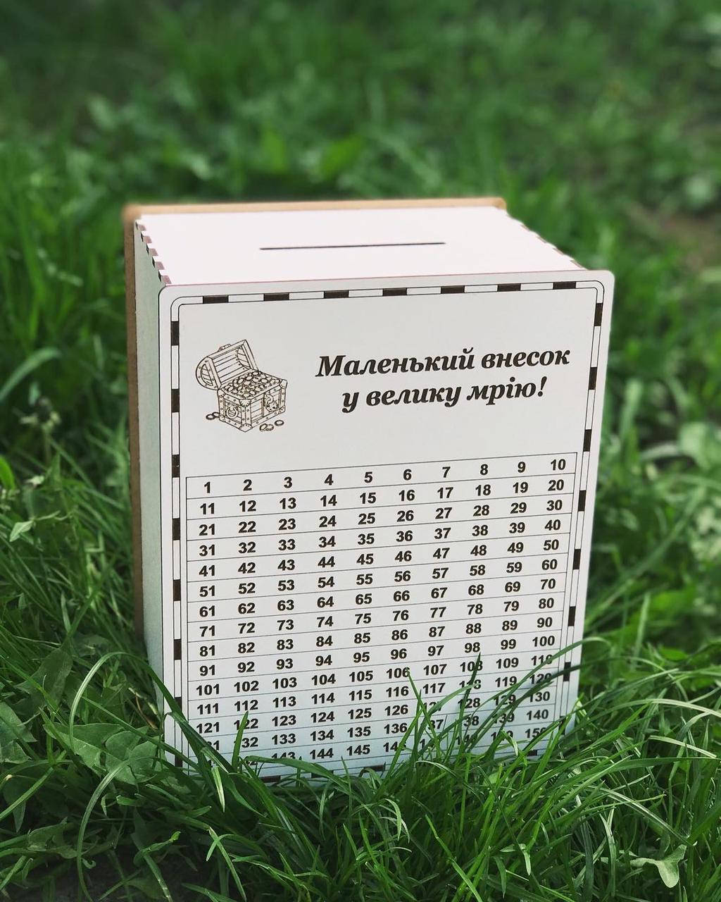 Деревянная копилка для денег 365 дней из фанеры для бумажных денег с цифрами в подарок или для себя, Белый
Деревянная копилка для денег 365 дней из фанеры для бумажных денег с цифрами в подарок или для себя, Белый
