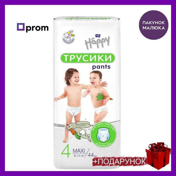 Подгузники памперсы трусиками Хеппи трусики детские Happy Maxi Bella Baby 4 (44 штук 8-14 килограмм), Белый
Подгузники памперсы трусиками Хеппи трусики детские Happy Maxi Bella Baby 4 (44 штук 8-14 килограмм), Белый