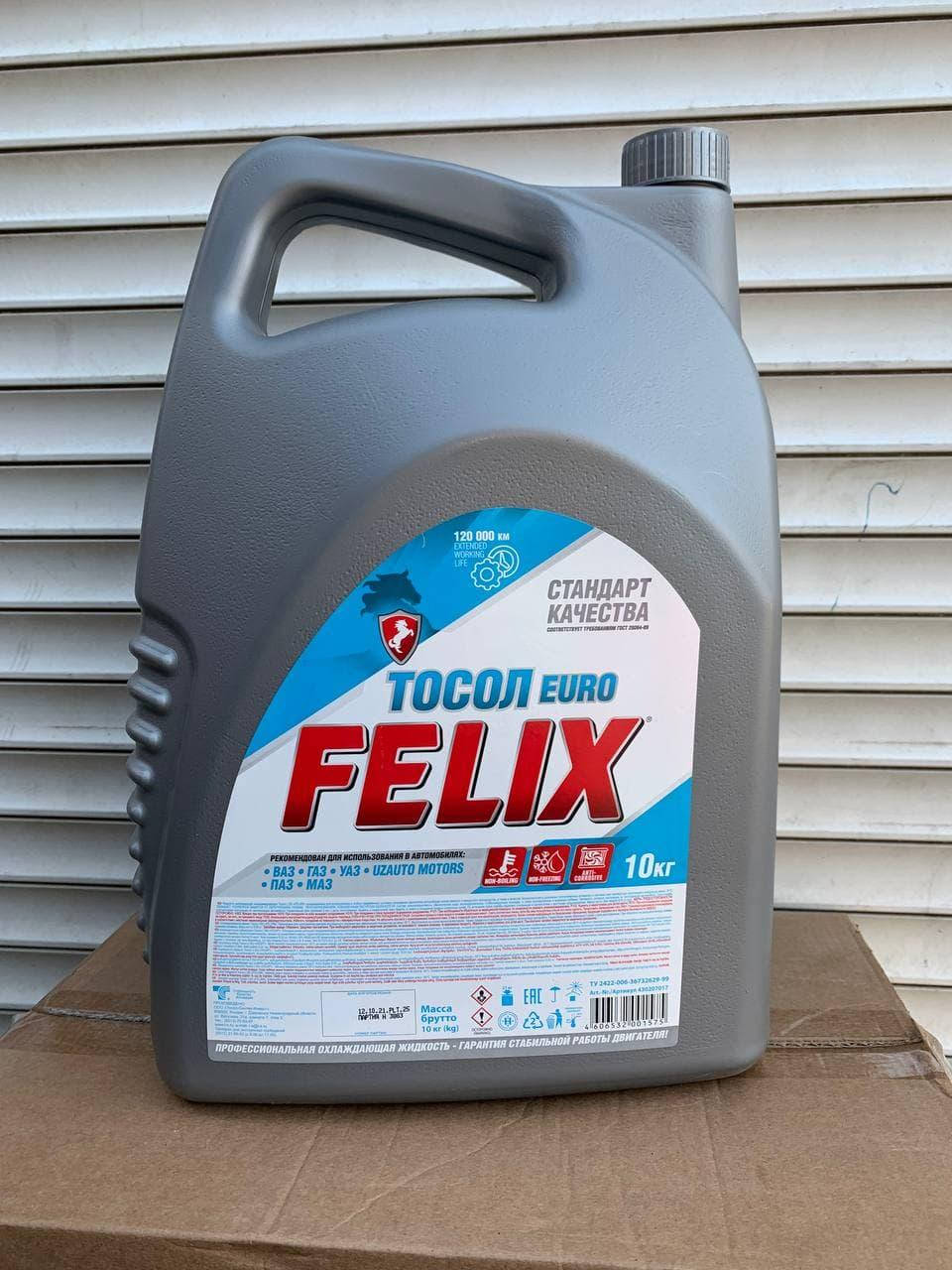 Тосол FELIX (-35) 10кг оригинал, Синий
Тосол FELIX (-35) 10кг оригинал, Синий