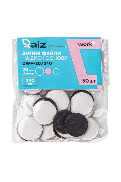 Сменные файлы для педикюрного диска Raiz WORK size 20 мм 240 грит 50 шт, DWF-20/240
Сменные файлы для педикюрного диска Raiz WORK size 20 мм 240 грит 50 шт, DWF-20/240