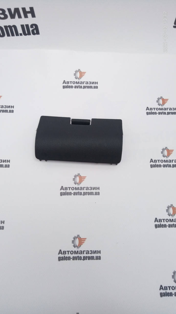 Крышка предохранителя в салоне Lanos, Sens, Chance.(96235988)
Крышка предохранителя в салоне Lanos, Sens, Chance.(96235988)