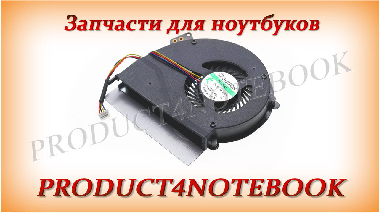 Вентилятор для ноутбука ACER EXTENSA 5235, 5635, 5635G, 5635Z, 5635ZG, ZR6, Emachines E528, E728
Вентилятор для ноутбука ACER EXTENSA 5235, 5635, 5635G, 5635Z, 5635ZG, ZR6, Emachines E528, E728