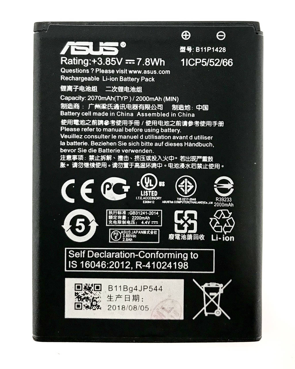 Аккумулятор Asus ZenFone Go ZB452KG B11P1428 
Аккумулятор Asus ZenFone Go ZB452KG B11P1428