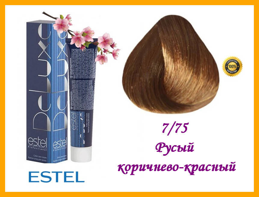 Краска-уход для волос Estel DeLuxe Эстель 7/75 Русый коричнево-красный, 
Краска-уход для волос Estel DeLuxe Эстель 7/75 Русый коричнево-красный,