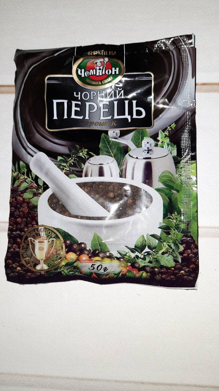 Перец чёрный горошек Чемпион 50 грамм
Перец чёрный горошек Чемпион 50 грамм
