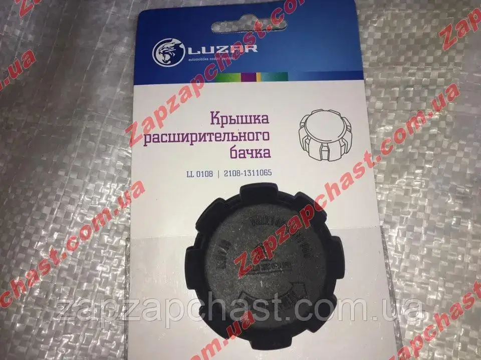 Крышка расширительного бачка Ваз 2108 2109 21099 2113 2114 2115 2110 2111 2112 luzar лузар
Крышка расширительного бачка Ваз 2108 2109 21099 2113 2114 2115 2110 2111 2112 luzar лузар