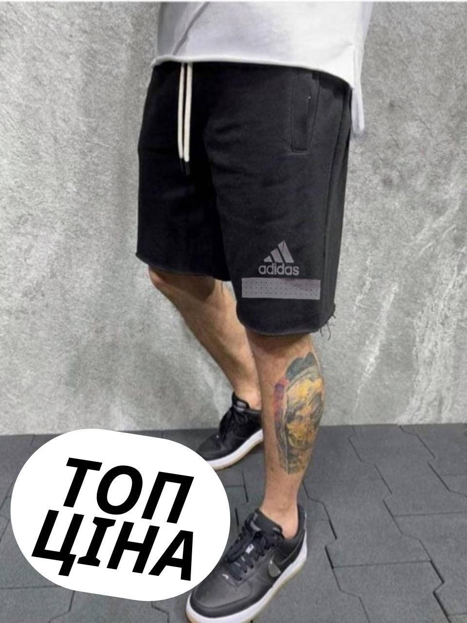 Шорты мужские Adidas черные летние молодежные , Мужские легкие стильные повседневные шорты и бриджи Адидас, Черный
Шорты мужские Adidas черные летние молодежные , Мужские легкие стильные повседневные шорты и бриджи Адидас, Черный
