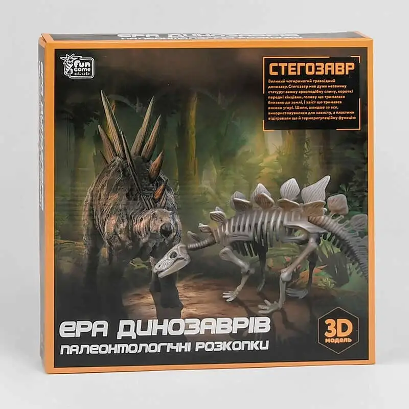 Гр Раскопки "Эра динозавров" 12723 (36/2) "4FUN Game Club", “Стегозавр”, 3D модель, защитные очки,
Гр Раскопки "Эра динозавров" 12723 (36/2) "4FUN Game Club", “Стегозавр”, 3D модель, защитные очки,