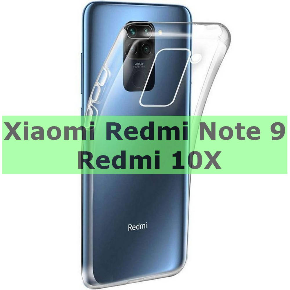 Прозрачный чехол на Xiaomi Redmi Note 9 / Redmi 10X (тпу чехол прозрачный на Ксиоми Редми нот 9) |1 mm|
Прозрачный чехол на Xiaomi Redmi Note 9 / Redmi 10X (тпу чехол прозрачный на Ксиоми Редми нот 9) |1 mm|