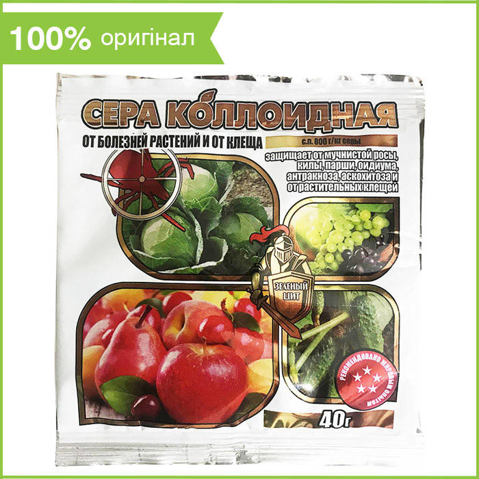 Фунгицид для винограда, овощей, плодовых культур и др. "Сера коллоидная" (40 г) от Agromaxi, Украина
Фунгицид для винограда, овощей, плодовых культур и др. "Сера коллоидная" (40 г) от Agromaxi, Украина
