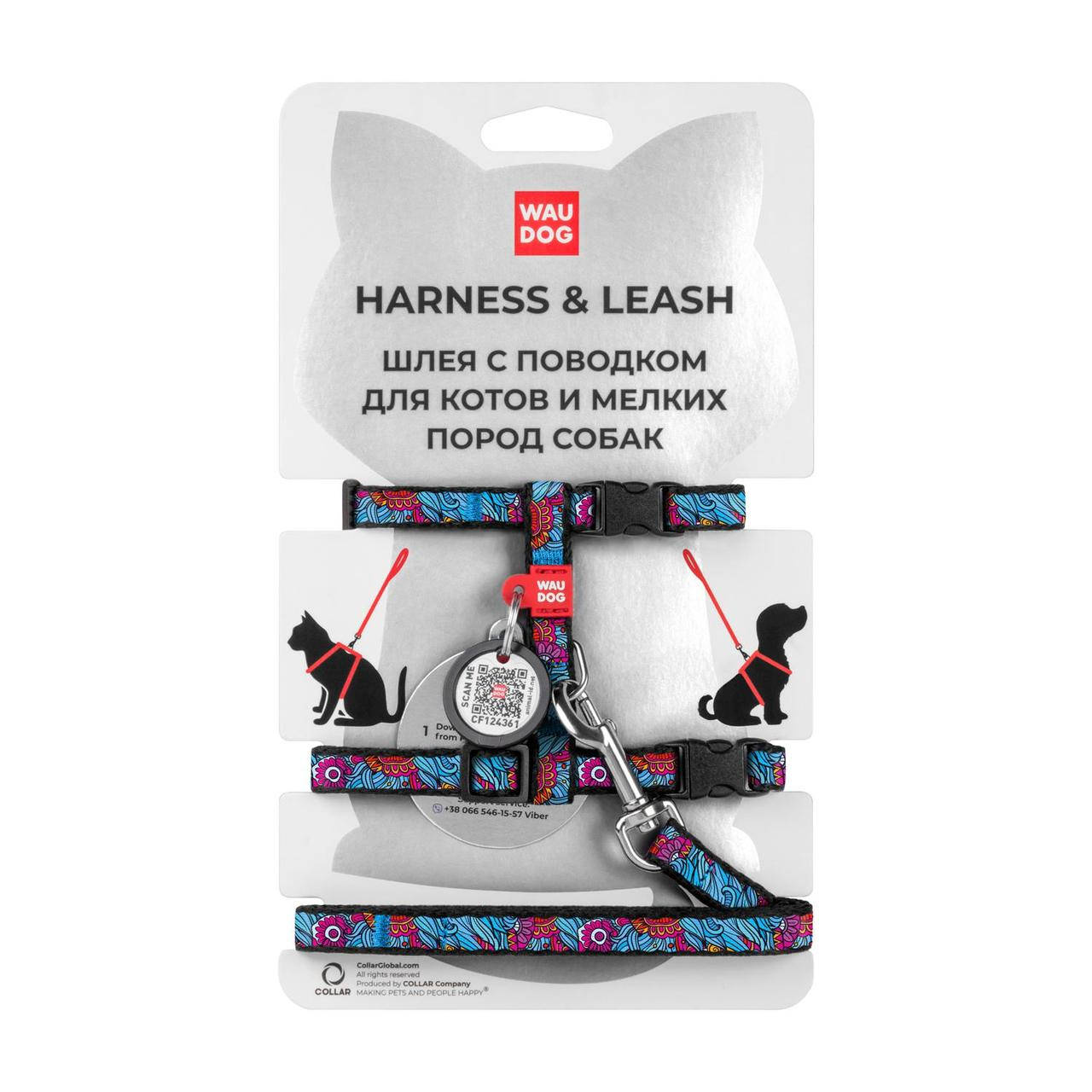 Шлея с поводком для котов WAUDOG Nylon c QR паспортом, рисунок "Лето", пластиковый фастекс, XS, Ш 10 мм, В
Шлея с поводком для котов WAUDOG Nylon c QR паспортом, рисунок "Лето", пластиковый фастекс, XS, Ш 10 мм, В