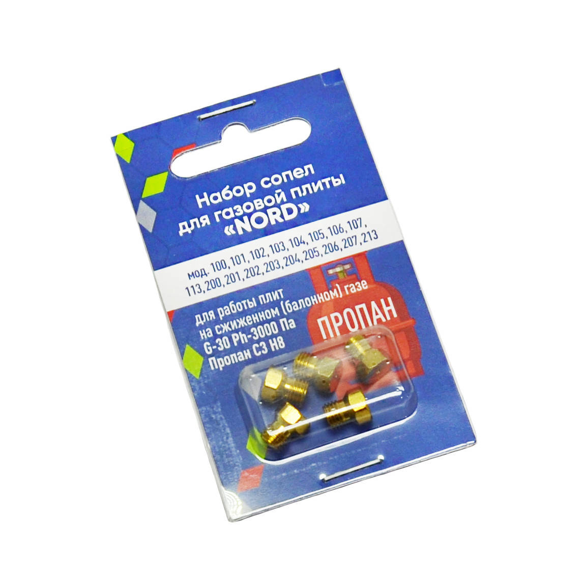 Набор жиклеров для газовой плиты Nord (балонный газ)
Набор жиклеров для газовой плиты Nord (балонный газ)