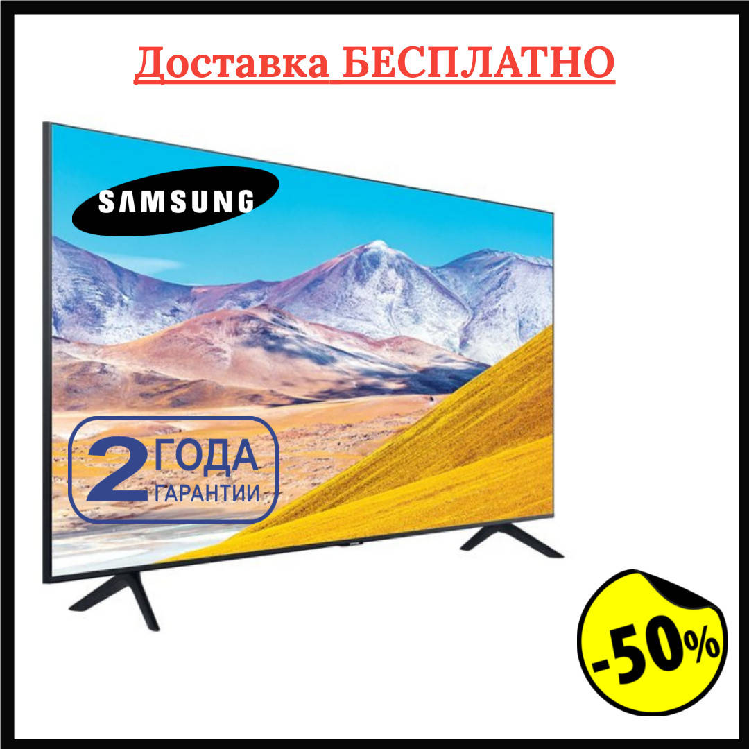 Телевизор 32" Samsung 4K Smart TV, HDMI, ULTRA HD, LЕD Самсунг Смарт тв 32 дюйма c Т2 приставкой встроенной
Телевизор 32" Samsung 4K Smart TV, HDMI, ULTRA HD, LЕD Самсунг Смарт тв 32 дюйма c Т2 приставкой встроенной