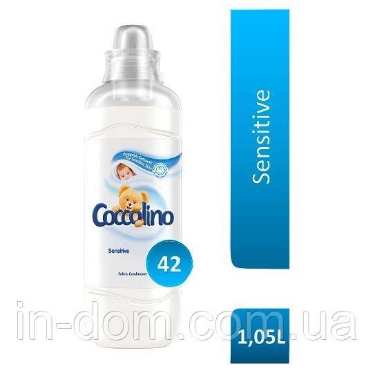 Coccolino Sensitive Ополаскиватель концентрат для белья для чувствительной кожи 925 мл на 37 стирки
Coccolino Sensitive Ополаскиватель концентрат для белья для чувствительной кожи 925 мл на 37 стирки