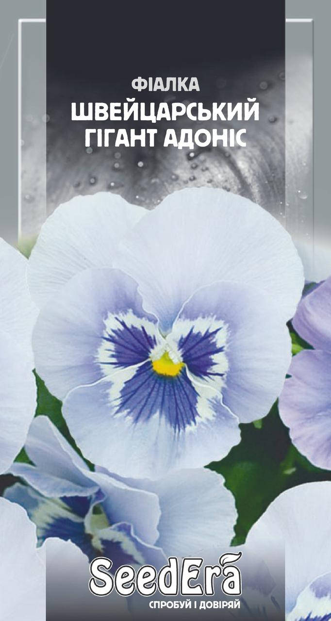 Семена Фиалка садовая Швейцарский Гигант Адонис, 0,1г, Seedera, Красный
Семена Фиалка садовая Швейцарский Гигант Адонис, 0,1г, Seedera, Красный