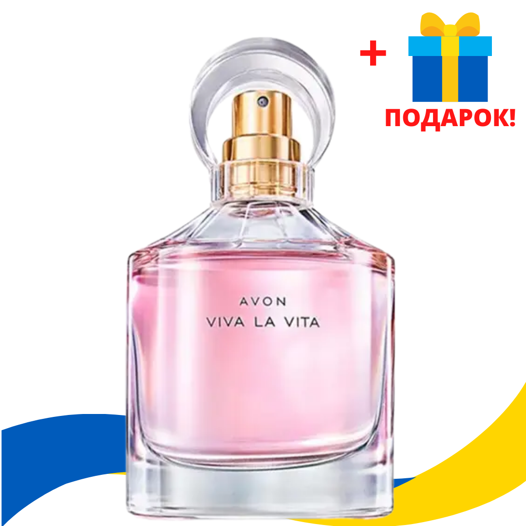 Парфюмерная Вода Женская AVON Viva la Vita, Avon, Віва ла Віта Эйвон, 51609, 50 мл 
Парфюмерная Вода Женская AVON Viva la Vita, Avon, Віва ла Віта Эйвон, 51609, 50 мл