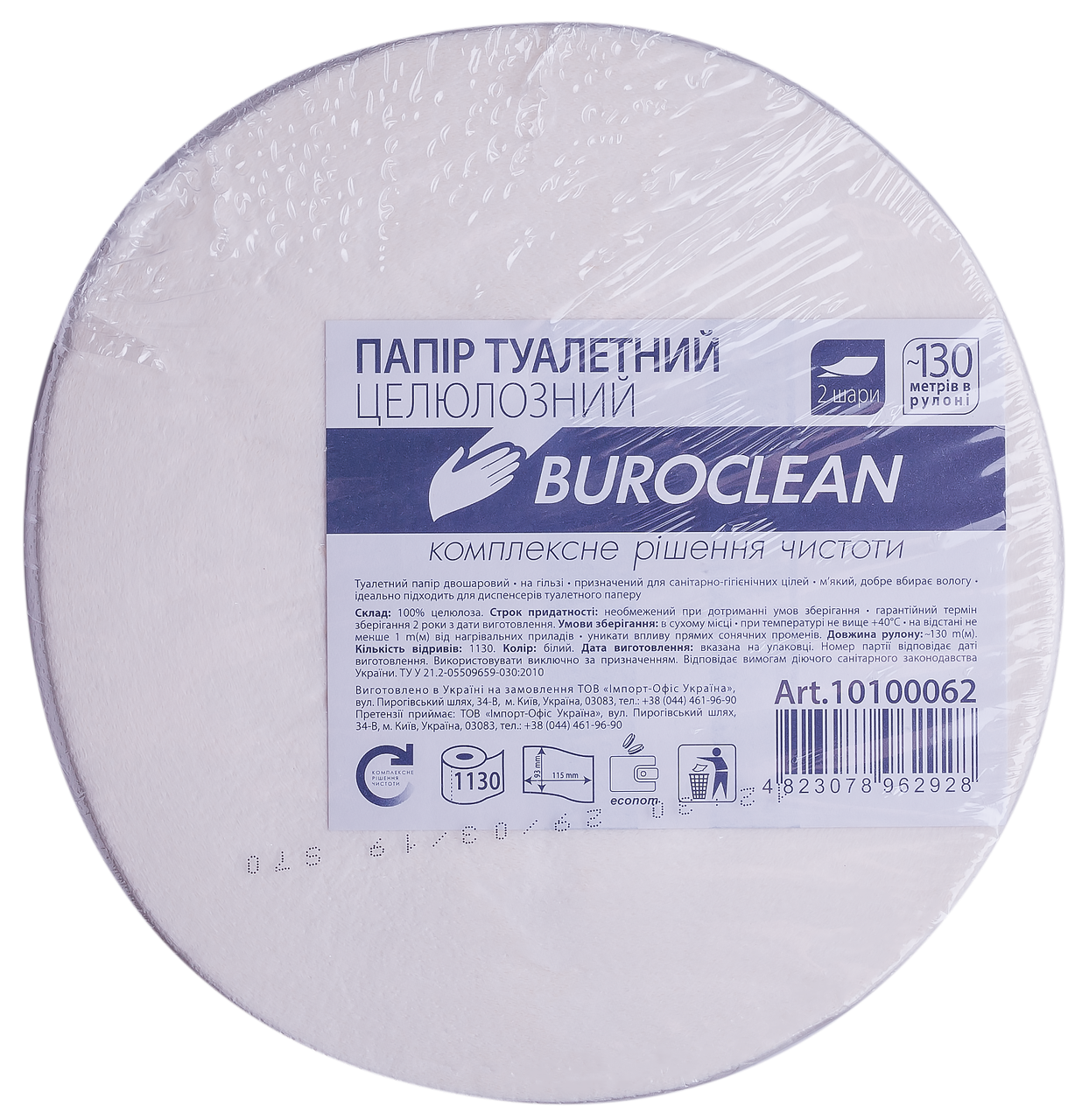 Туалетная бумага Бумага туалетная Джамбо, 2 слоя, 130 м, целлюлоза, Buroclean, 10100062 (10100062 x 145415)
Туалетная бумага Бумага туалетная Джамбо, 2 слоя, 130 м, целлюлоза, Buroclean, 10100062 (10100062 x 145415)
