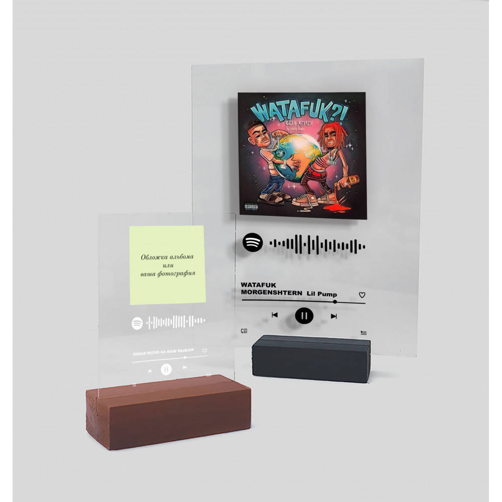 Музыкальный постер на акриле Art-Wood. Рамка Spotify «MORGENSHTERN & Lil Pump - WATAFUK!» 20,32х25,4см
Музыкальный постер на акриле Art-Wood. Рамка Spotify «MORGENSHTERN & Lil Pump - WATAFUK!» 20,32х25,4см