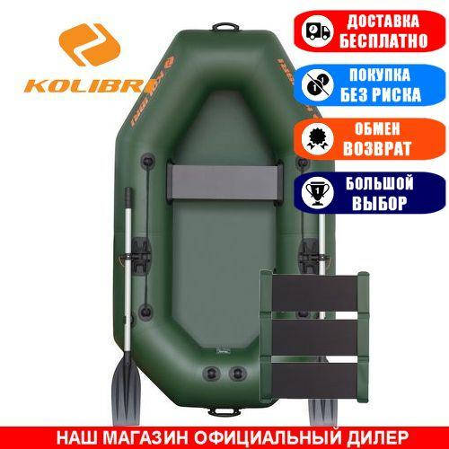 Лодка Kolibri K-220C. Гребная; 2,20м, 1мест. 950/950ПВХ, Реечный настил; Надувная лодка ПВХ Колибри К-220С;
Лодка Kolibri K-220C. Гребная; 2,20м, 1мест. 950/950ПВХ, Реечный настил; Надувная лодка ПВХ Колибри К-220С;