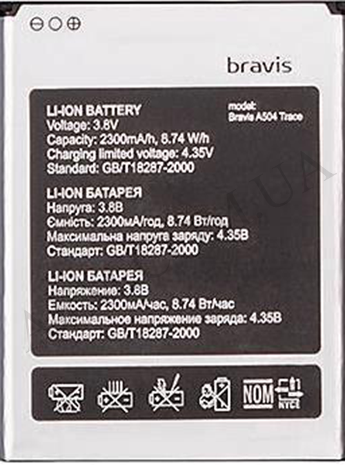 АКБ оригинал Bravis A504 Trace/ X500 Trace Pro/ Leagoo M5/ Assistant 5433/ Assistant 5433 Maxx
АКБ оригинал Bravis A504 Trace/ X500 Trace Pro/ Leagoo M5/ Assistant 5433/ Assistant 5433 Maxx