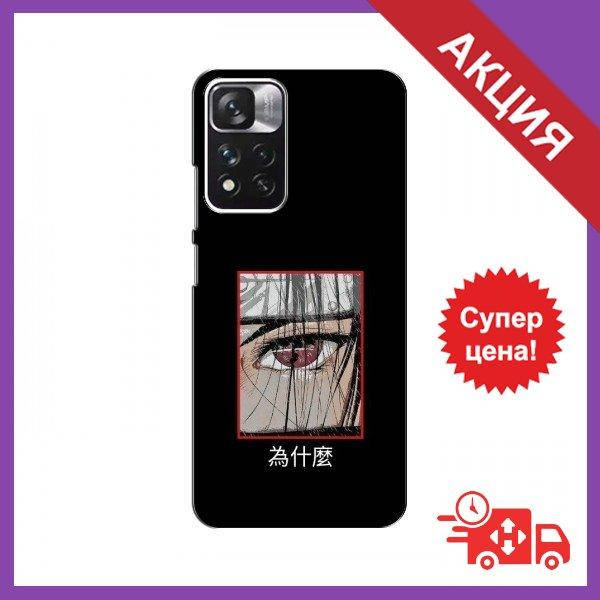 Силиконовый чехол для Сяоми / Чехол с изображением на Xiaomi Poco M4 Pro 5G / Силиконовый бампер на Xiaomi
Силиконовый чехол для Сяоми / Чехол с изображением на Xiaomi Poco M4 Pro 5G / Силиконовый бампер на Xiaomi