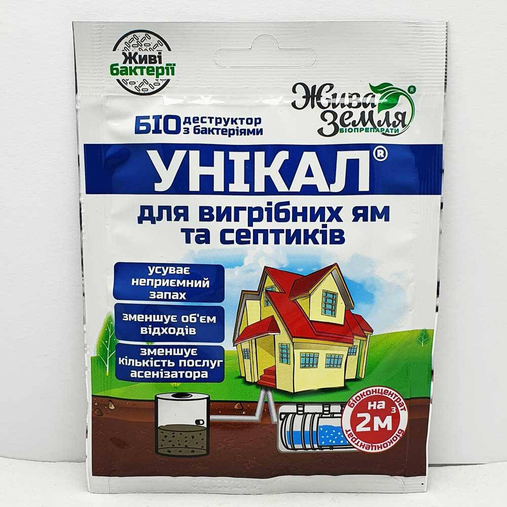 Уникал 15 грамм, биодеструктор для выгребных ям, туалетов, септиков, канализационных труб (БТУ-Центр)
Уникал 15 грамм, биодеструктор для выгребных ям, туалетов, септиков, канализационных труб (БТУ-Центр)