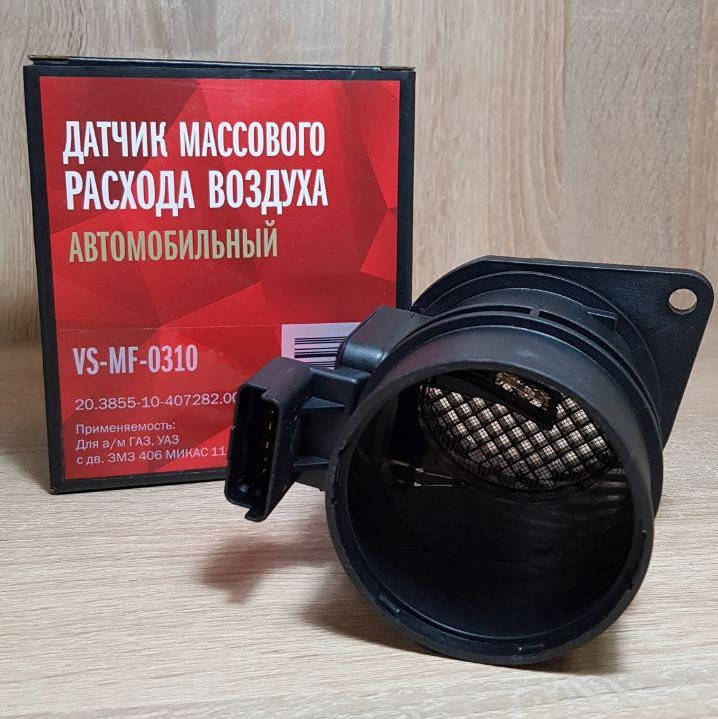 Датчик массового расхода воздуха ДМРВ Волга, Газель, Соболь 20.3855-10, 6-к, н.о.,пленочный (пр-во СтартВОЛЬТ)
Датчик массового расхода воздуха ДМРВ Волга, Газель, Соболь 20.3855-10, 6-к, н.о.,пленочный (пр-во СтартВОЛЬТ)