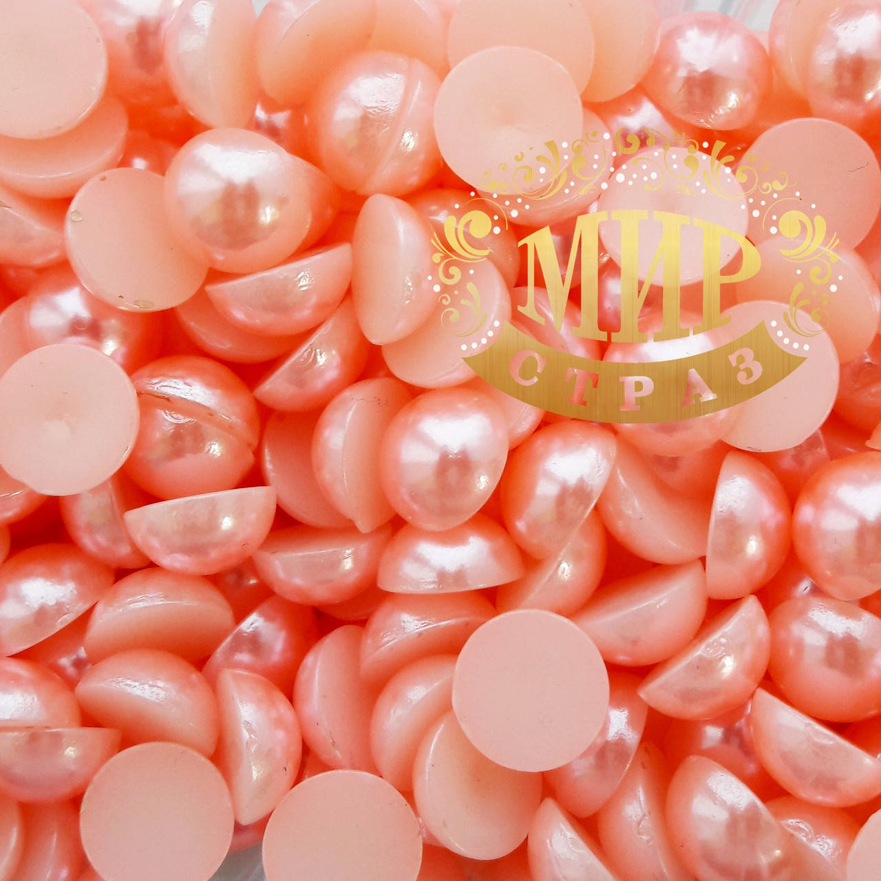 Полужемчуг Pink, 8мм (50шт)
Полужемчуг Pink, 8мм (50шт)