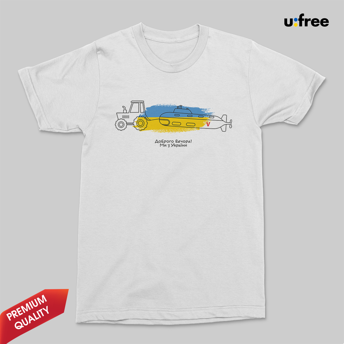 Футболка мужская белая с дизайном "Мы из Украины – миссия подводная лодка" / футболка с патриотическим принтом
Футболка мужская белая с дизайном "Мы из Украины – миссия подводная лодка" / футболка с патриотическим принтом