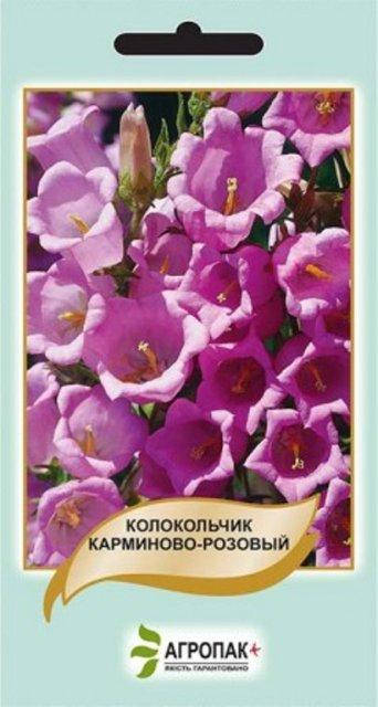 Колокольчик Карминово-розовый 0,1 грамм А
Колокольчик Карминово-розовый 0,1 грамм А