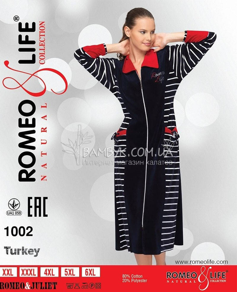 Женский велюровый халат на молнии Romeo&Life (большие размеры) № RL-1002 6XL, Темно-синий
Женский велюровый халат на молнии Romeo&Life (большие размеры) № RL-1002 6XL, Темно-синий