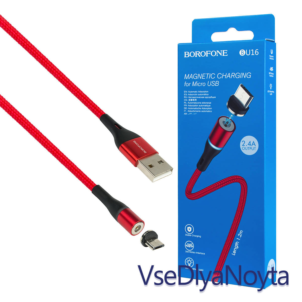Кабель BOROFONE BU16 Skill magnetic Micro-USB 1.2m, nylon braid, aluminum alloy connector Red
Кабель BOROFONE BU16 Skill magnetic Micro-USB 1.2m, nylon braid, aluminum alloy connector Red